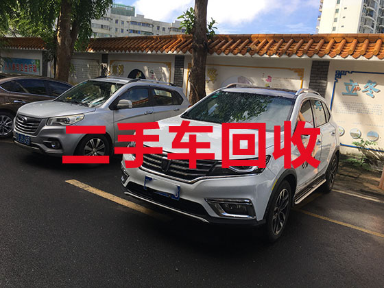 石家庄回收二手车上门电话-专业回收报废新能源车